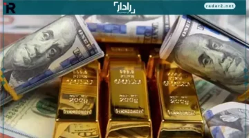 استقرار سعر الجنيه الذهب عند 46760 جنيهًا مع ثبات الذهب والدولار الجمعة